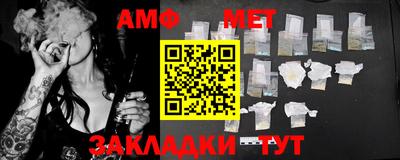 трава Абакан