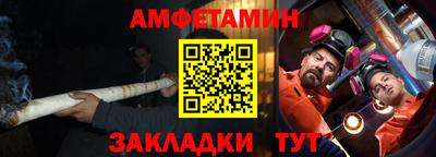 меф VHQ Азнакаево