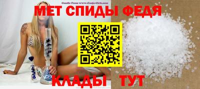 первитин Заводоуковск
