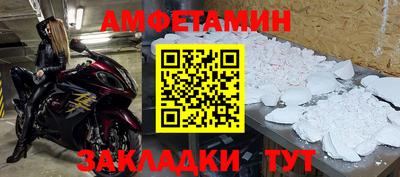 бутират Заволжье