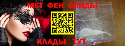 первитин Заводоуковск