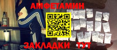 бутират Заволжье