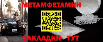 бутират Заволжье