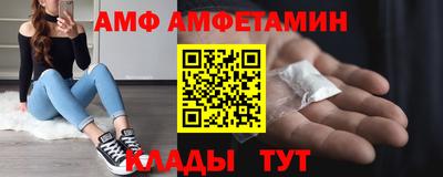 бутират Заволжье