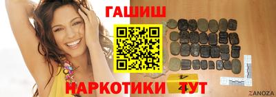бутират Заволжье