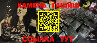 бутират Заволжье