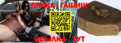 бутират Заволжье