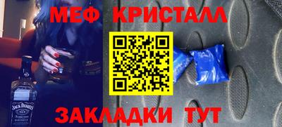 бутират Заволжье