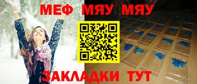 бутират Заволжье