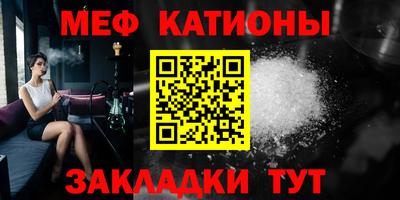 трава Абакан