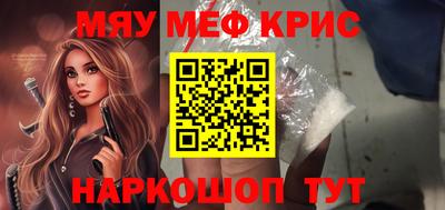 ALPHA-PVP Абинск