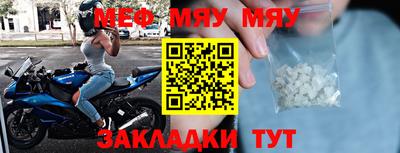 трава Абакан