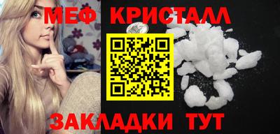 бутират Заволжье