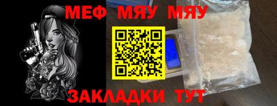 первитин Заводоуковск