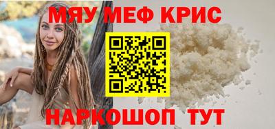 первитин Заводоуковск