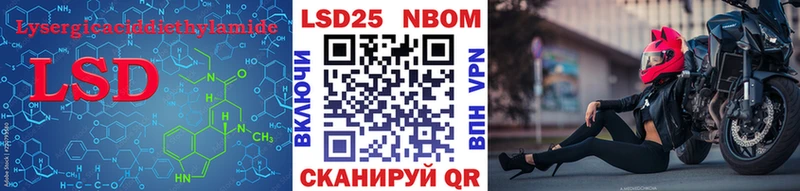 LSD-25 экстази ecstasy  Медногорск 