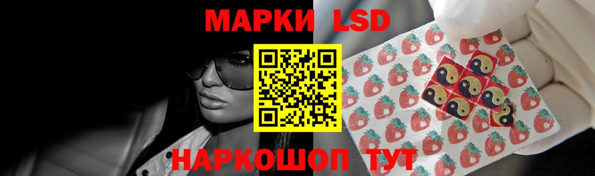 LSD-25 экстази ecstasy  ЛСД экстази кислота  Медногорск 