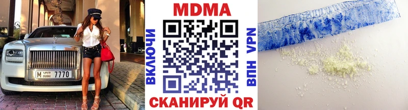 МДМА кристаллы Медногорск