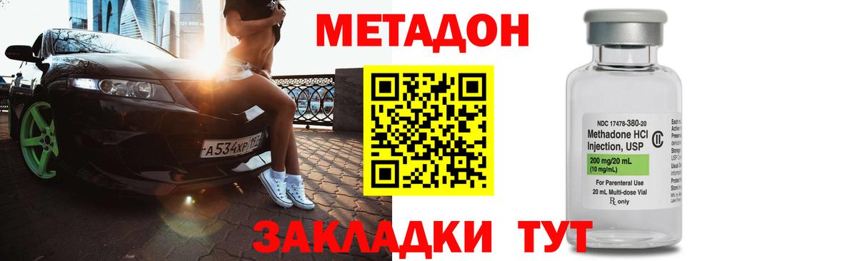 ГАШИШ Медногорск