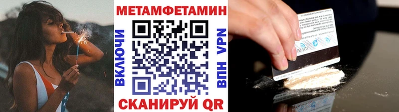 кракен ONION  Медногорск  Метамфетамин Декстрометамфетамин 99.9% 