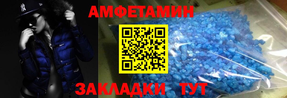 Метамфетамин  Медногорск  Первитин витя 