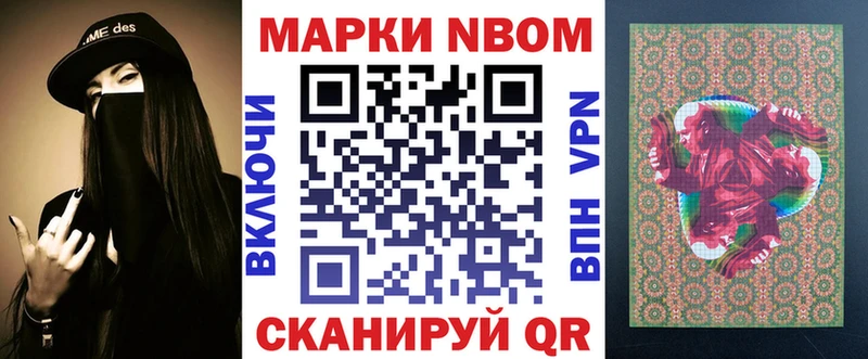 сколько стоит  Медногорск  darknet телеграм  Марки N-bome 1,8мг 