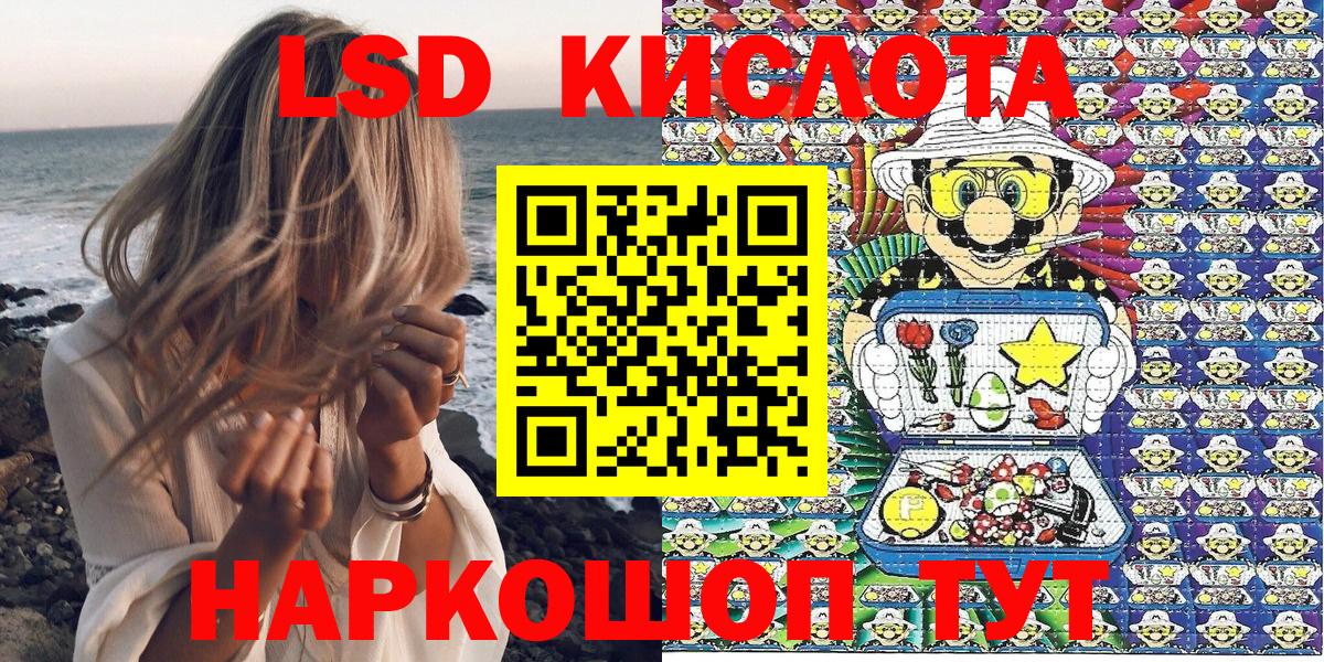 Марки 25I-NBOMe 1,5мг  Марки 25I-NBOMe  Марки 25I-NBOMe 1,5мг  Медногорск 