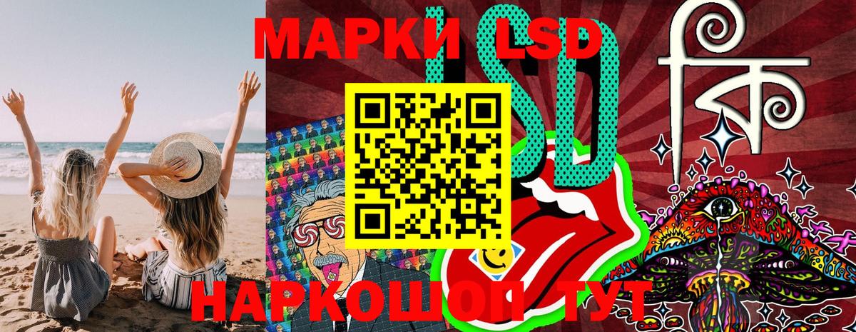 Марки 25I-NBOMe 1,8мг  Марки 25I-NBOMe 1,8мг  Вход с VPN  Медногорск 