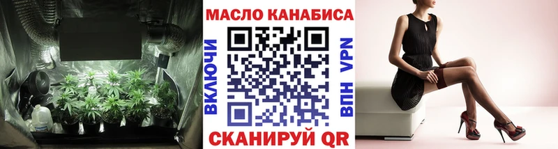 ТГК концентрат  хочу   Медногорск 