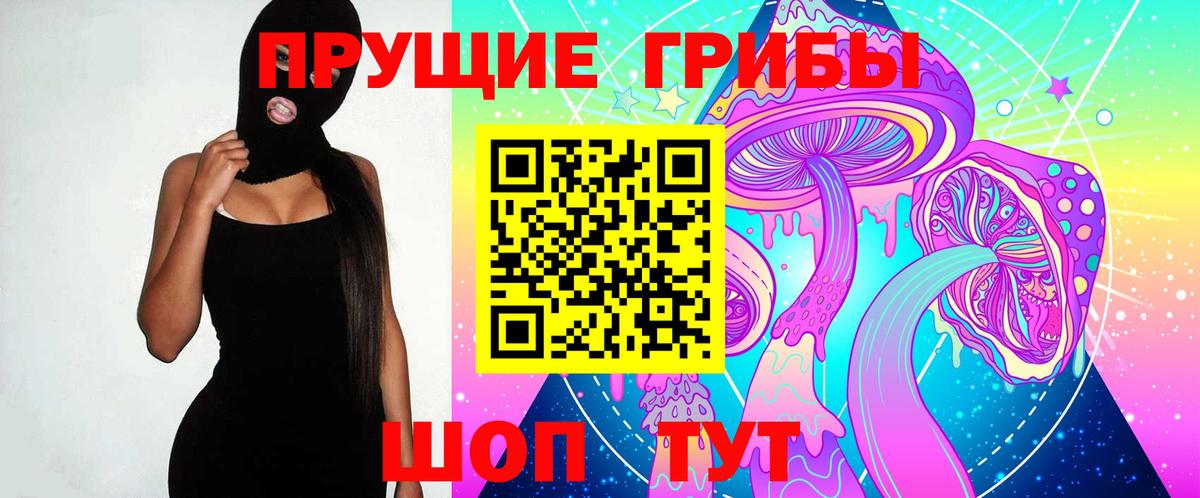 Alpha PVP СОЛЬ   Меф  Вход с VPN  Медногорск  Меф МЯУ МЯУ   Гашиш  Канабис 