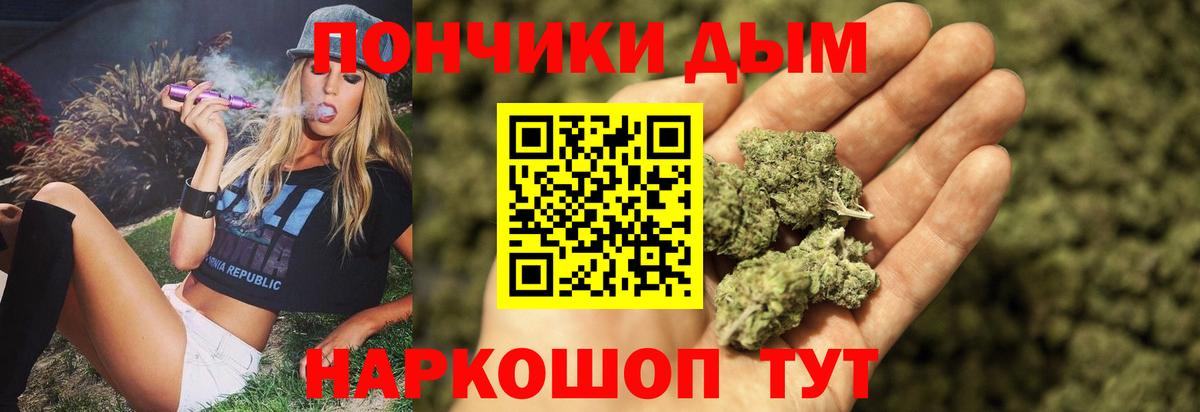 Медногорск  Марихуана семена  Конопля Ganja  Вход с VPN 