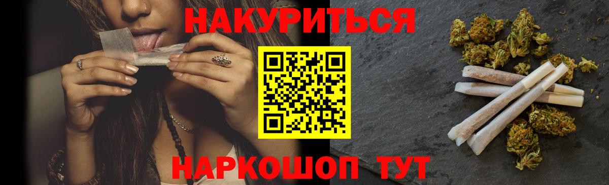 Канабис планчик  Марихуана конопля  Медногорск  Каннабис Amnesia  Шишки марихуана Bruce Banner 